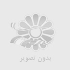 محصولات آرایشی ویتال کاسمتیک